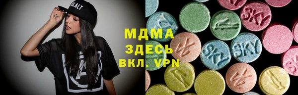 MDMA Premium VHQ Верхний Тагил