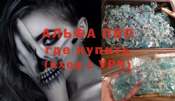 MDMA Premium VHQ Верхний Тагил