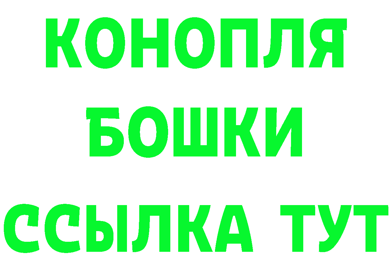 ГАШ VHQ ссылки мориарти ОМГ ОМГ Верещагино